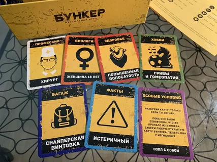 фото бункер 6