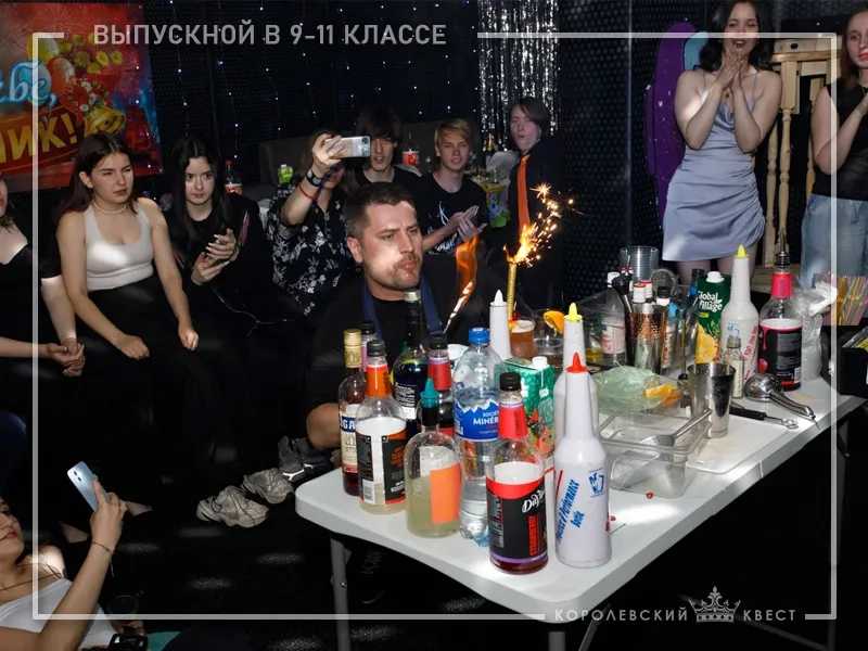 Выпускной 9 класс в Королевском квесте фото 5