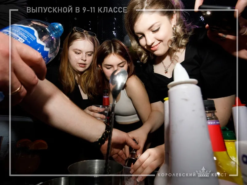 Выпускной 9 класс в Королевском квесте фото 1